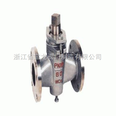 二通旋塞阀-宝龙旋塞阀 _供应信息_商机_中国环保设备展览网